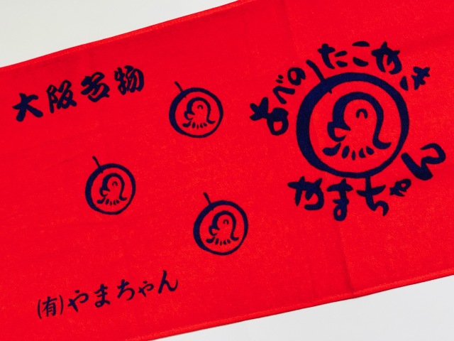 やまちゃんオリジナルタオル